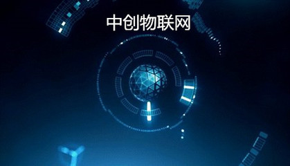 2020年物聯網發展劍指這五大智能領域